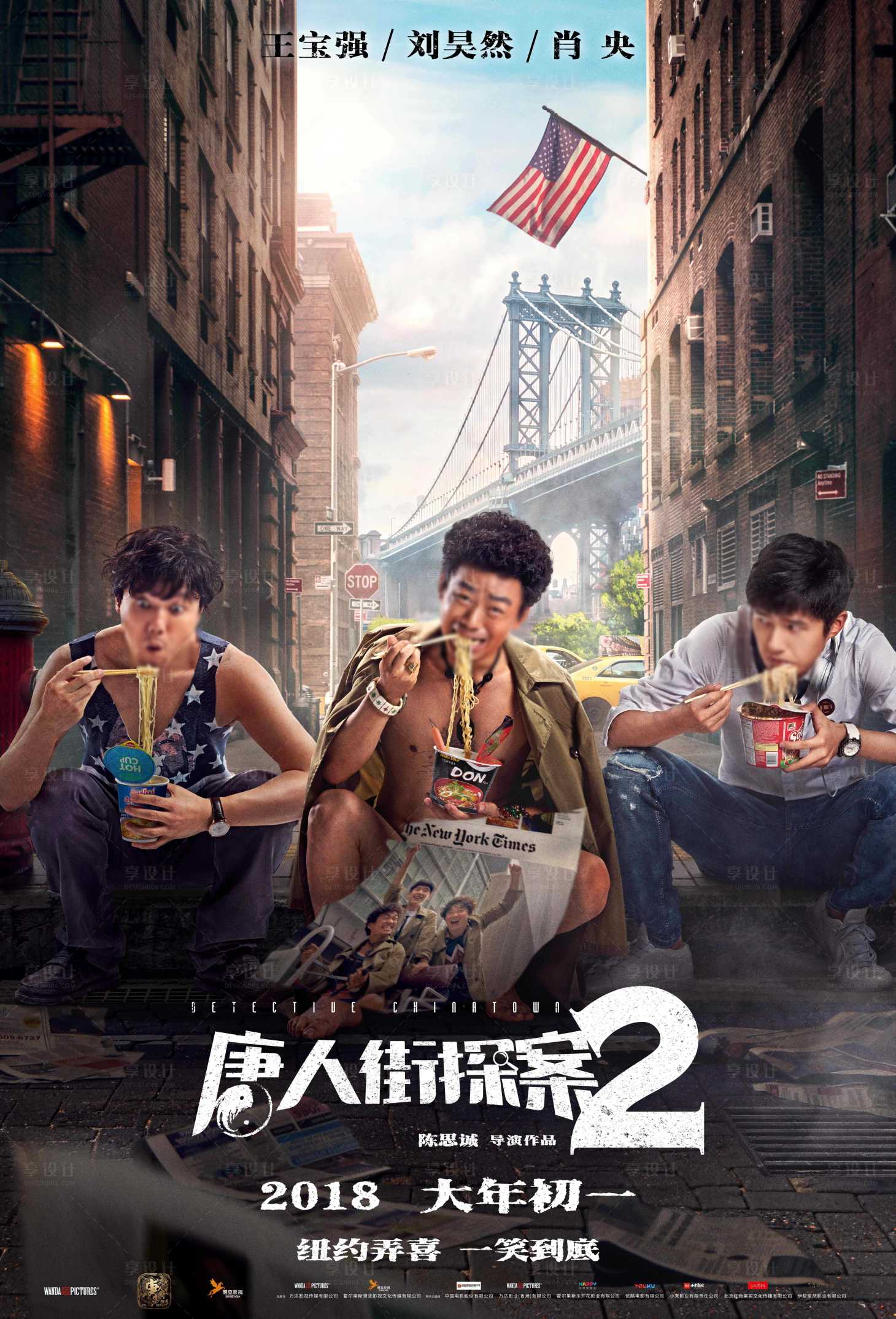 说唱解读精选风云
