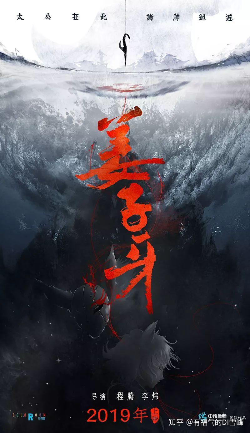 黑色配乐现场