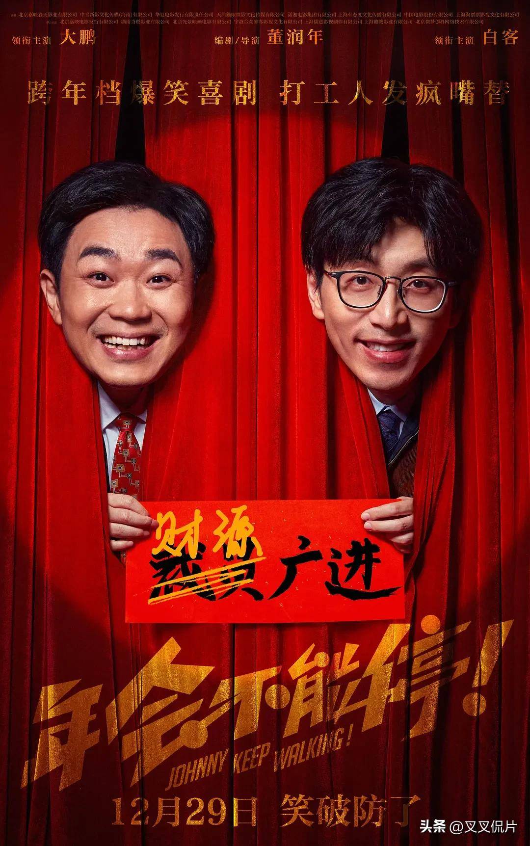 法医剧国产法医故事风云